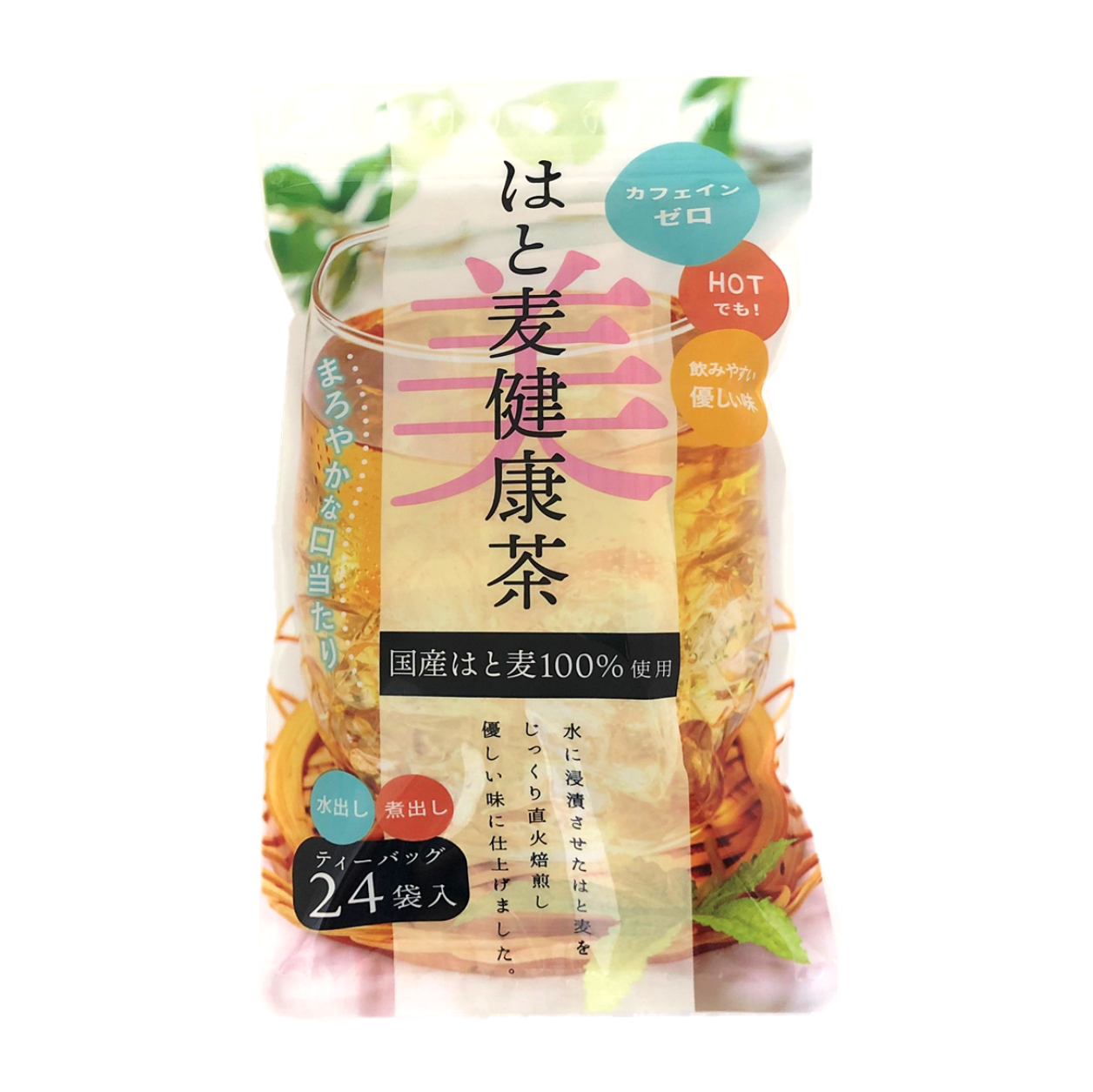 製品紹介：麦茶 - 福玉米粒麦 －麦茶の焙煎、麦ごはん、乾麺－